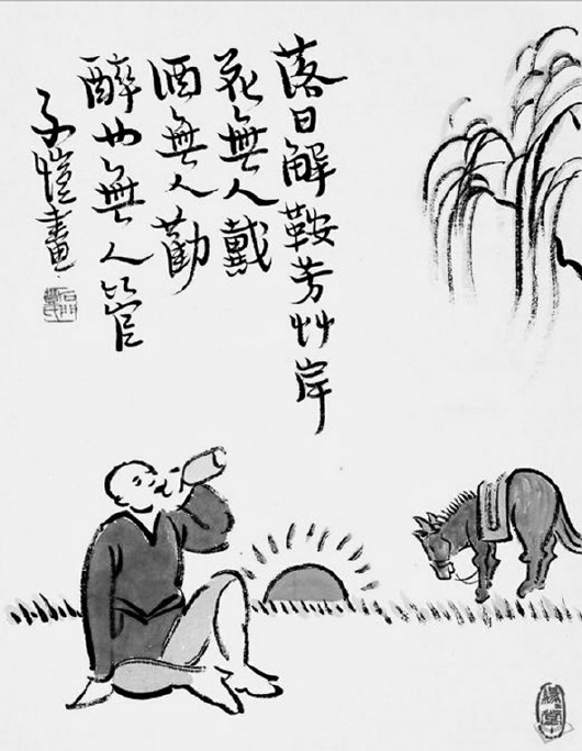 丰子恺 何止是一位漫画大家